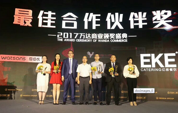 捞三国黑牛火锅正式入驻维多利万悦城