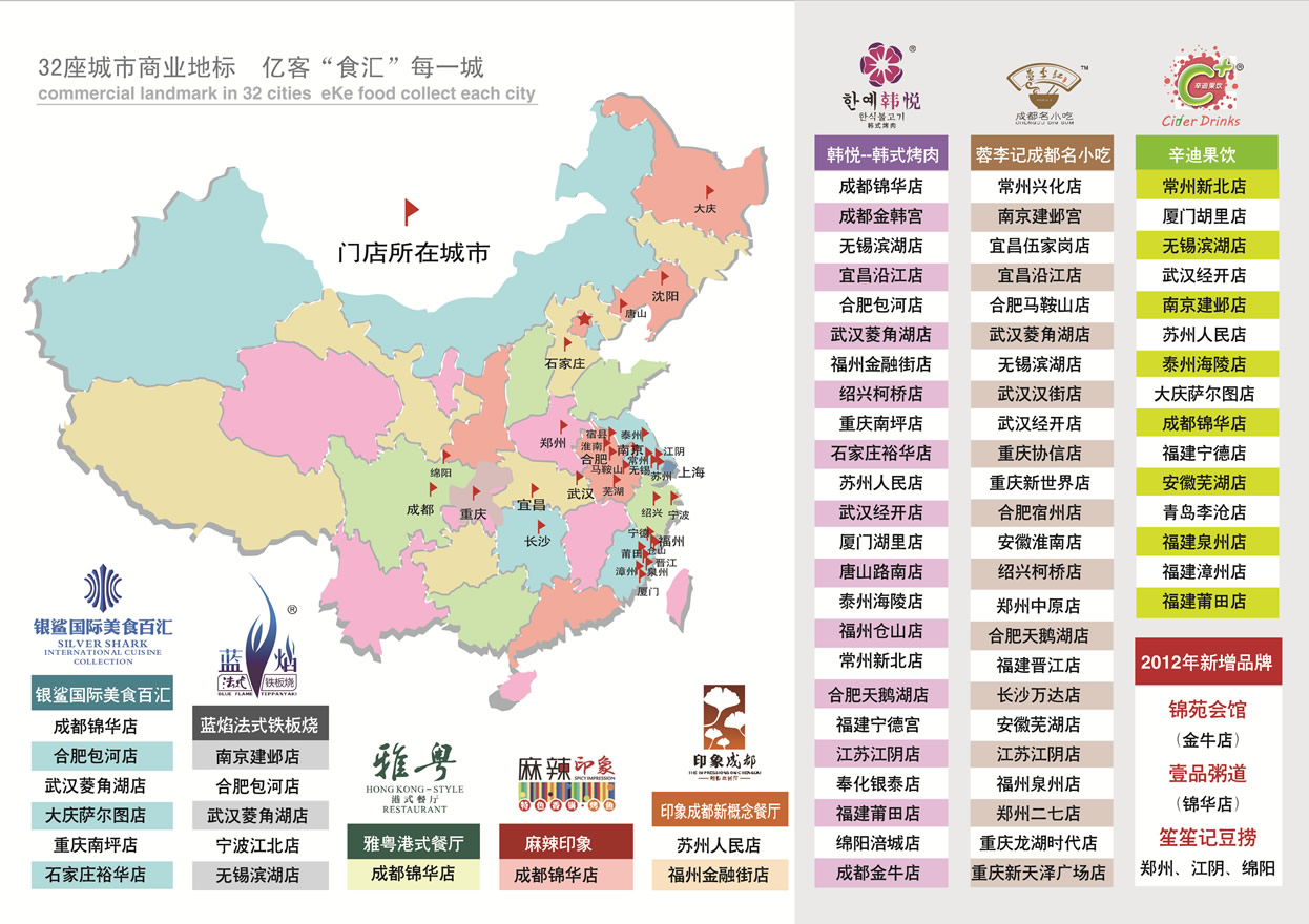 格根塔拉美如画  四子王旗重塑草原旅游