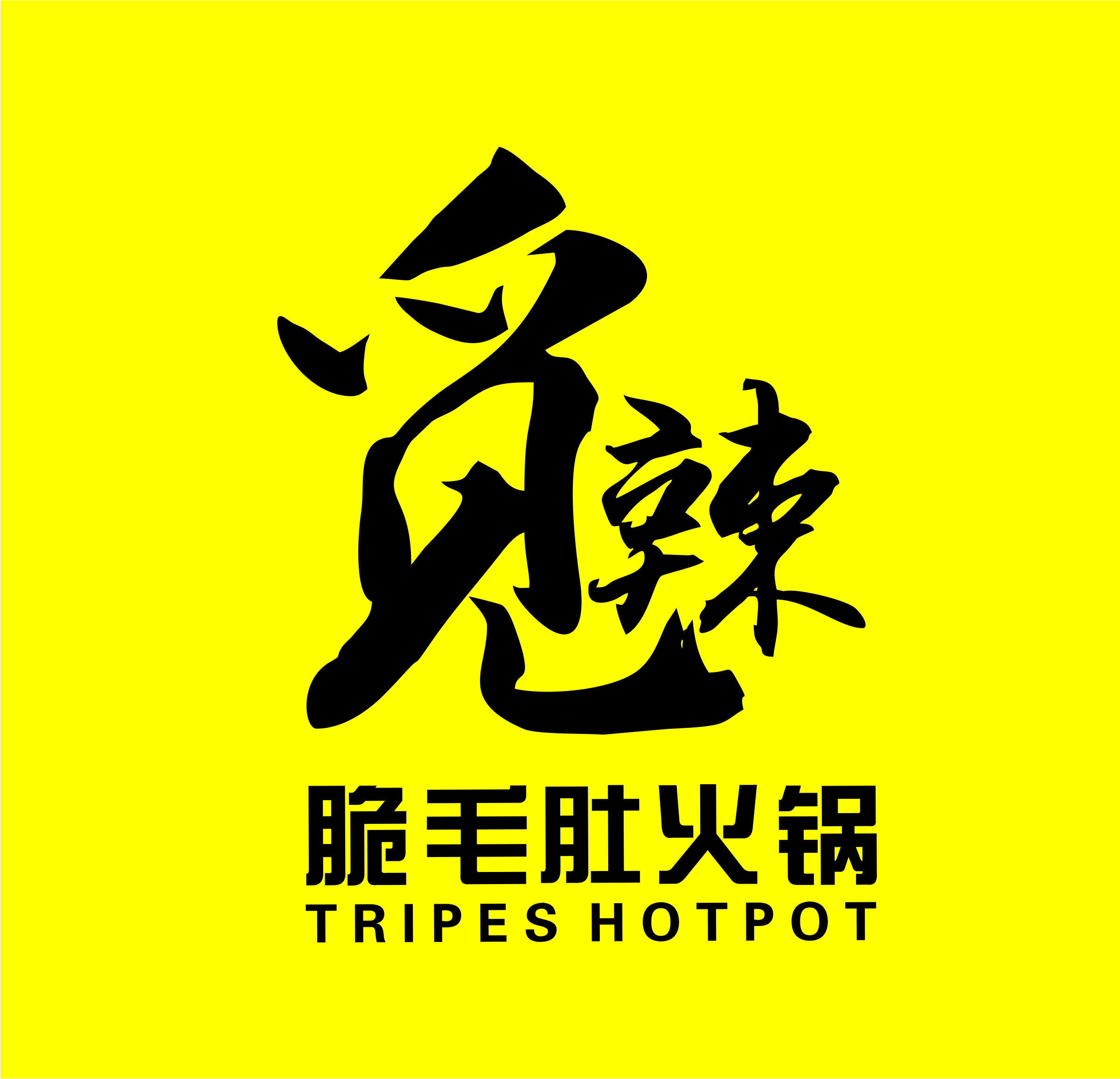 第二届库布其七星湖热气球节将于8月3日开幕
